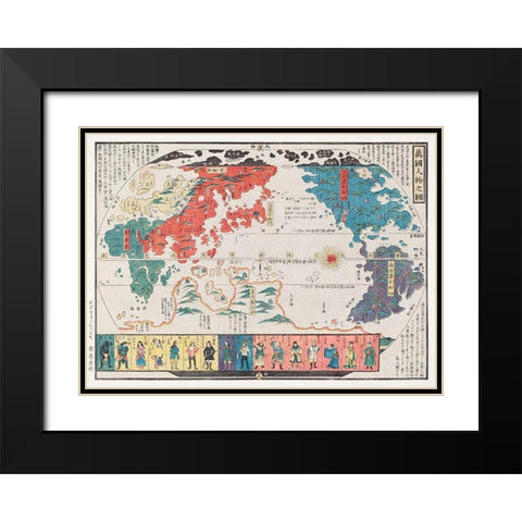 Picture of the World and its People-1825 Black Modern Wood Framed Art Print with Double Matting by Eijudo, Imakajiyamachi