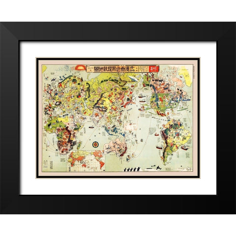 Cartoon Map of the Current World Situation Black Modern Wood Framed Art Print with Double Matting by Vintage Maps