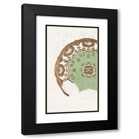 Design for a Noritake Plate VII Black Modern Wood Framed Art Print with Double Matting by Noritake Designs