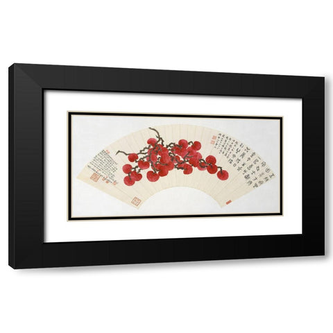 Lychees on a Chinese Fan Black Modern Wood Framed Art Print with Double Matting by Fuzhi, Ding