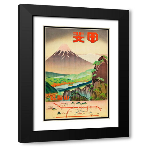Mt Fuji Japan Travel Poster Black Modern Wood Framed Art Print with Double Matting by Vintage Travel Posters