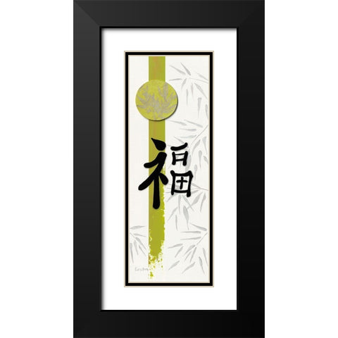 Fortune Black Modern Wood Framed Art Print with Double Matting by Gruhn, Elke