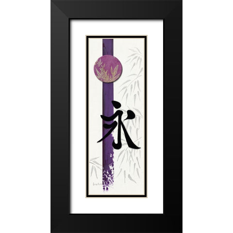 Eternity Black Modern Wood Framed Art Print with Double Matting by Gruhn, Elke