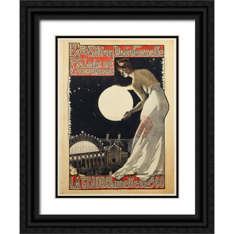 Exposition Universelle Paris Globe Black Ornate Wood Framed Art Print with Double Matting by Vintage Apple Collection
