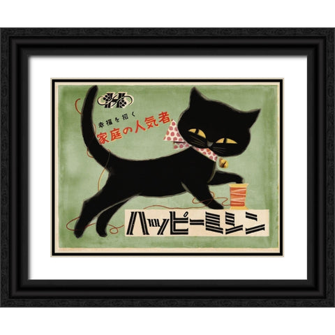 Blackcat Green 2 Black Ornate Wood Framed Art Print with Double Matting by Vintage Apple Collection