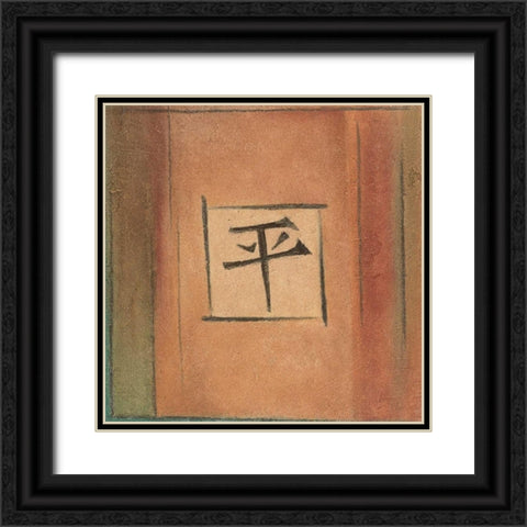 Global Calm Black Ornate Wood Framed Art Print with Double Matting by Emery, Kristin