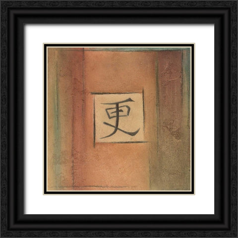 Global Renew Black Ornate Wood Framed Art Print with Double Matting by Emery, Kristin