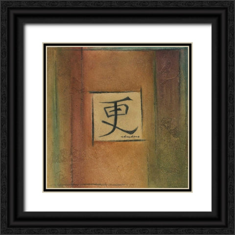 Calm Black Ornate Wood Framed Art Print with Double Matting by Emery, Kristin