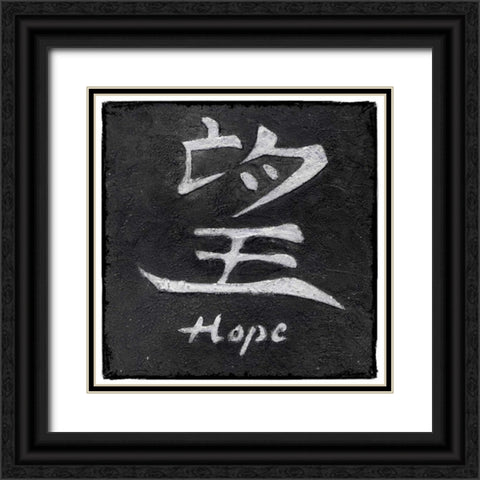 Hope Black Ornate Wood Framed Art Print with Double Matting by Emery, Kristin