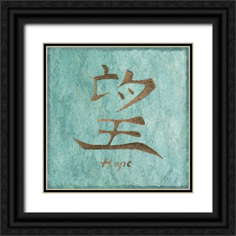 Ashian Hope Black Ornate Wood Framed Art Print with Double Matting by Emery, Kristin