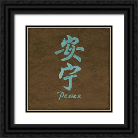 Asian Peace Black Ornate Wood Framed Art Print with Double Matting by Emery, Kristin