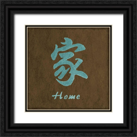 Asian Love Black Ornate Wood Framed Art Print with Double Matting by Emery, Kristin