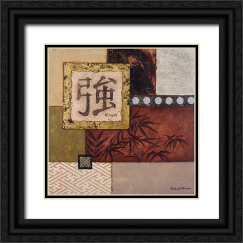 Strength Black Ornate Wood Framed Art Print with Double Matting by Marcon, Michael