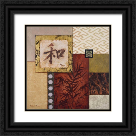 Peace Black Ornate Wood Framed Art Print with Double Matting by Marcon, Michael