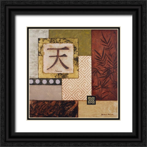 Heaven Black Ornate Wood Framed Art Print with Double Matting by Marcon, Michael