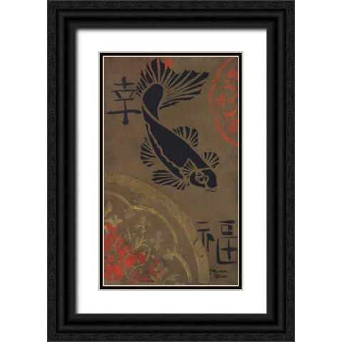 Koi Shield I Black Ornate Wood Framed Art Print with Double Matting by Hakimipour-Ritter