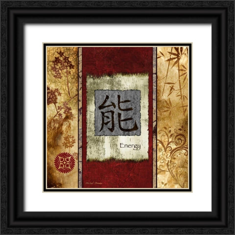 Energy Black Ornate Wood Framed Art Print with Double Matting by Marcon, Michael