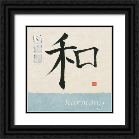 Harmony Black Ornate Wood Framed Art Print with Double Matting by Paschke, Chris