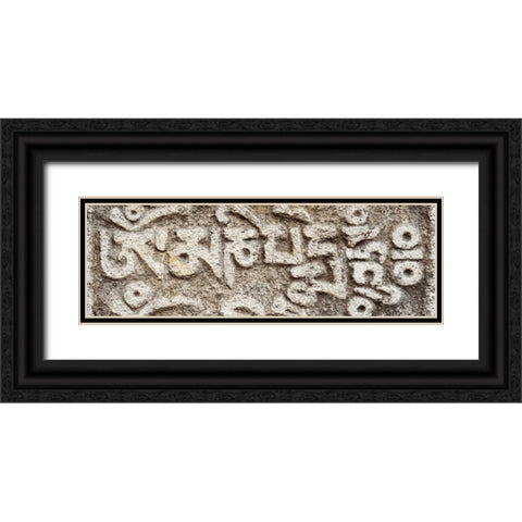 Mantra Black Ornate Wood Framed Art Print with Double Matting by Sola, Bresso