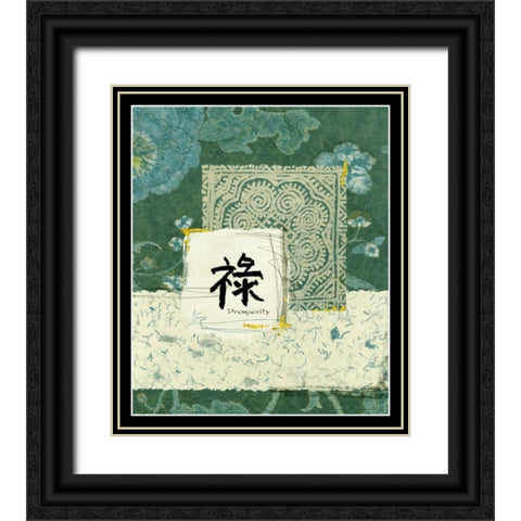Sea Blue Prosperity Black Ornate Wood Framed Art Print with Double Matting by Vision Studio