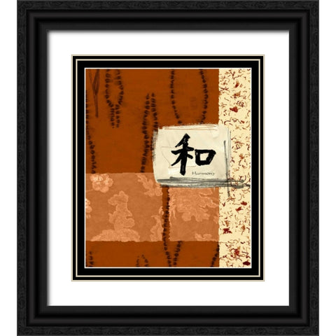 Indonesian Harmony Black Ornate Wood Framed Art Print with Double Matting by Chariklia Zarris