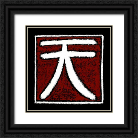 Heaven Black Ornate Wood Framed Art Print with Double Matting by Stramel, Renee W.