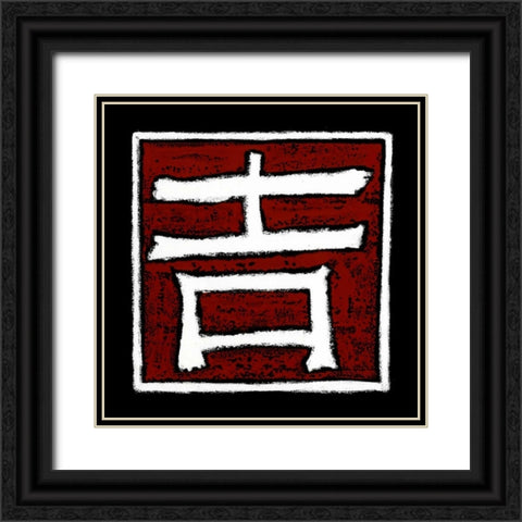 Good Luck Black Ornate Wood Framed Art Print with Double Matting by Stramel, Renee W.