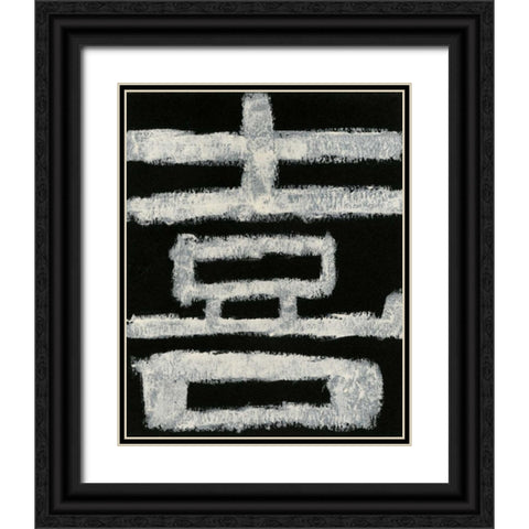 Happiness Black Ornate Wood Framed Art Print with Double Matting by Stramel, Renee W.