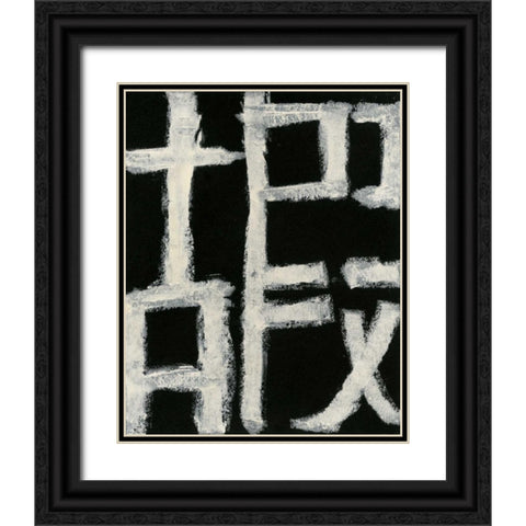 Longevity Black Ornate Wood Framed Art Print with Double Matting by Stramel, Renee W.
