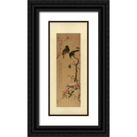 Oriental Silk III Black Ornate Wood Framed Art Print with Double Matting by Unknown