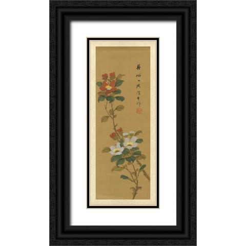 Oriental Floral Scroll V Black Ornate Wood Framed Art Print with Double Matting by Unknown