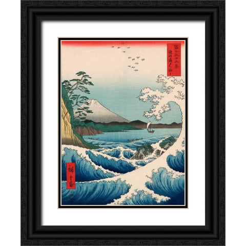 Sea at Satta 1858 Black Ornate Wood Framed Art Print with Double Matting by Hiroshige, Ando