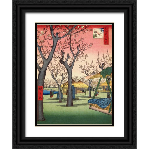Plum Garden Kamata Black Ornate Wood Framed Art Print with Double Matting by Hiroshige, Ando