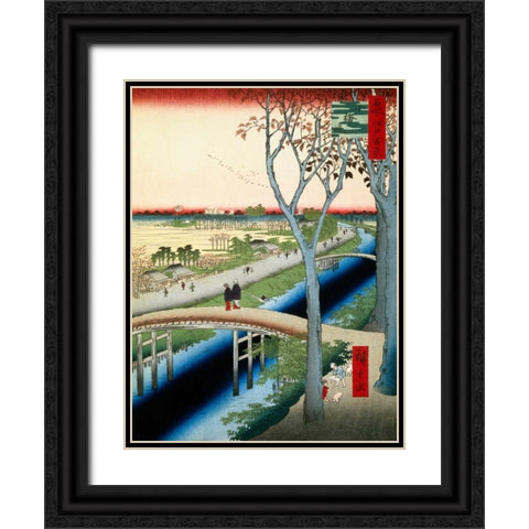 Koume Embankment Black Ornate Wood Framed Art Print with Double Matting by Hiroshige, Ando
