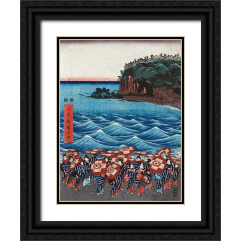 Opening celebration of Benzaiten I Black Ornate Wood Framed Art Print with Double Matting by Hiroshige, Ando