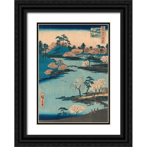 Open garden at Fukagawa Hachiman Shrine Black Ornate Wood Framed Art Print with Double Matting by Hiroshige, Ando