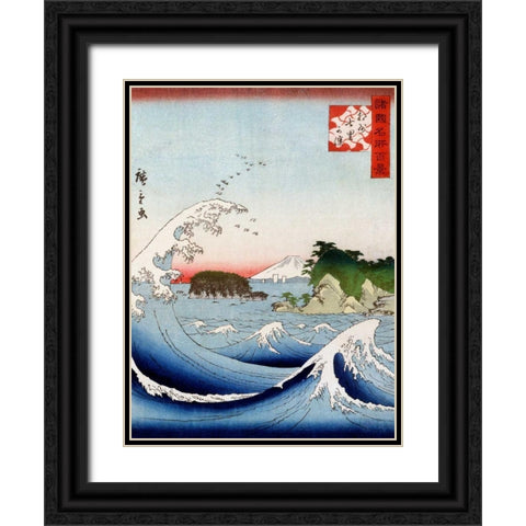 Mont Fuji derriere la mer agitee Black Ornate Wood Framed Art Print with Double Matting by Hokusai