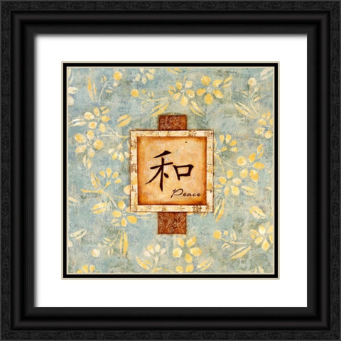 David Square Peace Black Ornate Wood Framed Art Print with Double Matting by Dascher, Dennis