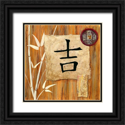 Reflections Luck Black Ornate Wood Framed Art Print with Double Matting by Dascher, Dennis