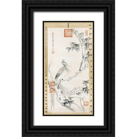 A Phoenix Standing On a Chinese Parasol Tree Black Ornate Wood Framed Art Print with Double Matting by Cixi