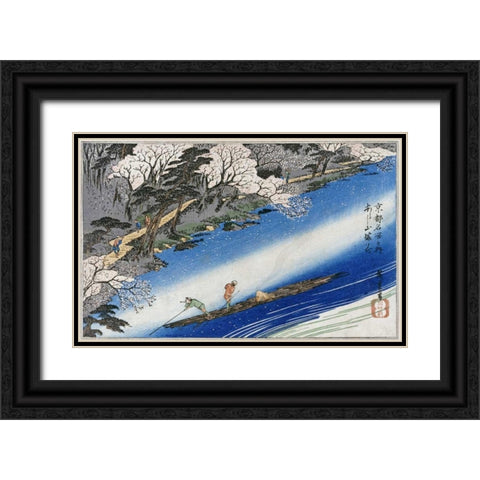 Cherry Blossoms at Arashiyama Black Ornate Wood Framed Art Print with Double Matting by Hiroshige