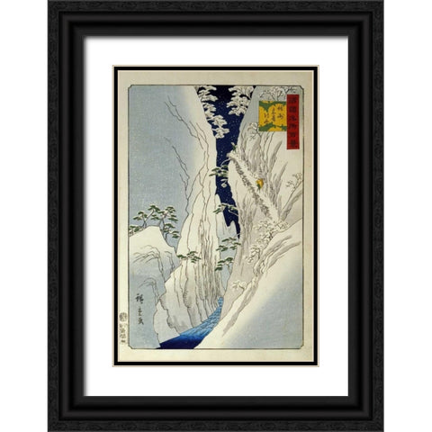 Kiso Gorge In New Snow Black Ornate Wood Framed Art Print with Double Matting by Hiroshige