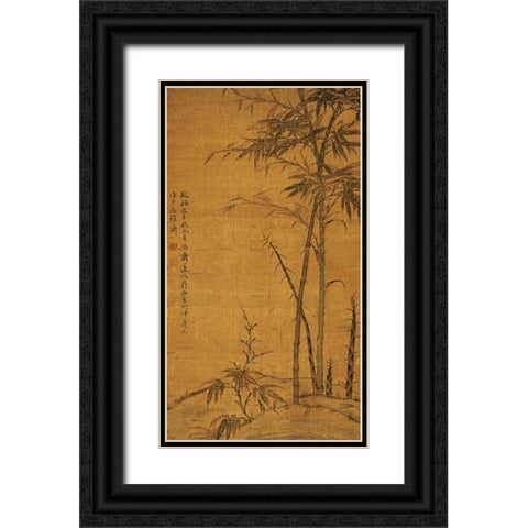 Green Bamboo Black Ornate Wood Framed Art Print with Double Matting by Kan, Li