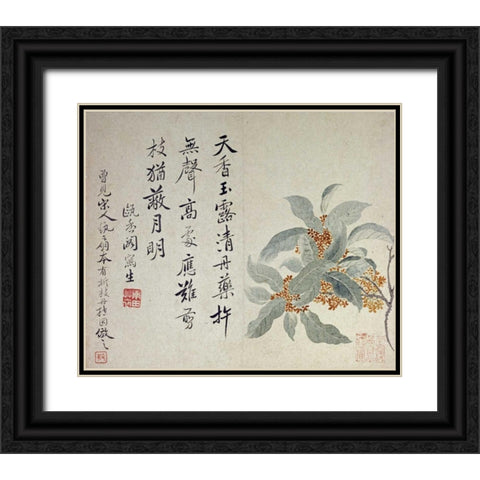 Cassia Black Ornate Wood Framed Art Print with Double Matting by Shouping, Yun