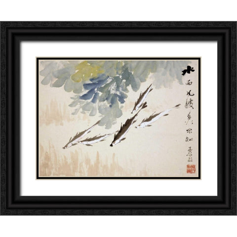 Fish Black Ornate Wood Framed Art Print with Double Matting by Gu, Xu