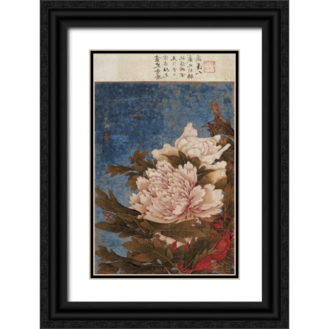 Peonies Black Ornate Wood Framed Art Print with Double Matting by Gang, Shi