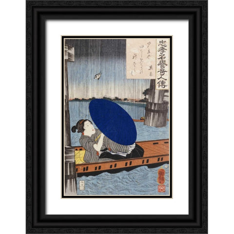 A Young Woman With a Blue Open Umbrella Black Ornate Wood Framed Art Print with Double Matting by Kuniyoshi, Utagawa