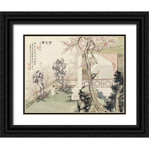 Eight Views of Qiu Garden Black Ornate Wood Framed Art Print with Double Matting by Lian, Ju