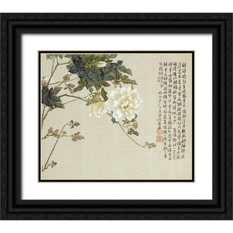 Flowers. From An Album of Ten Leaves Black Ornate Wood Framed Art Print with Double Matting by Lian, Ju