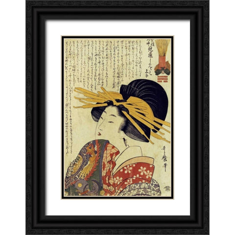 A Courtesan Raising Her Sleeve Black Ornate Wood Framed Art Print with Double Matting by Utamaro, Kitagawa